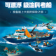 乐高城市系列极地巨轮船海洋探险巨轮船积木拼装玩具男孩子60368