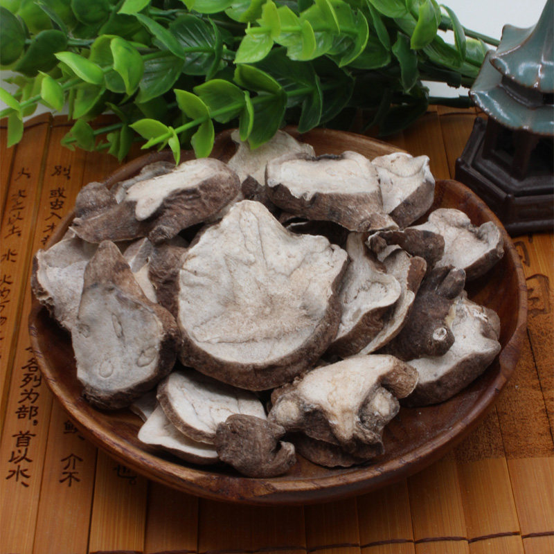 火神堂中药材江油特产鲜蒸片制附片选装生附图片500g包邮另有去皮