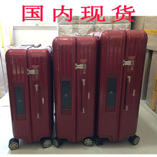 哈樂德百貨有lv包嗎 德國代購 上海現貨Rimowa 日默瓦SALSA DELUXE旅行箱拉桿箱登機箱 高雄有lv