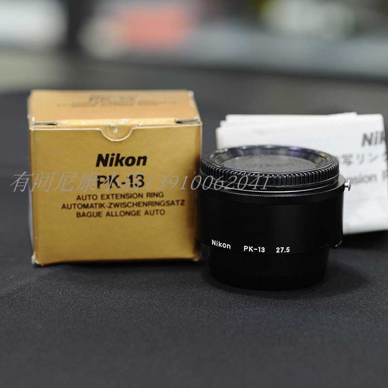 尼康 Nikon PK-13 自动延伸环 近摄接环 一物一图 近新