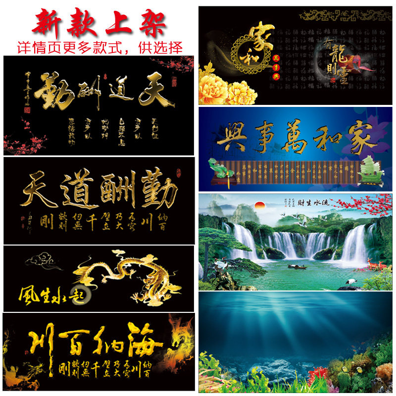 定做龙鱼缸水族箱背景画高清背景纸壁画装饰造景3d立体龙图案设计