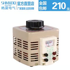 单相交流调压器2KW全铜线圈变压器TDGC2-2000VA可调压0-250V/300V