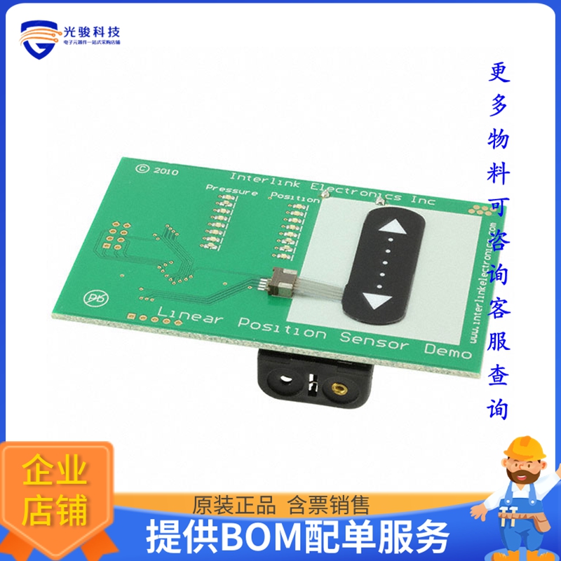 54-00019【FSLP HDK】传感器评估板