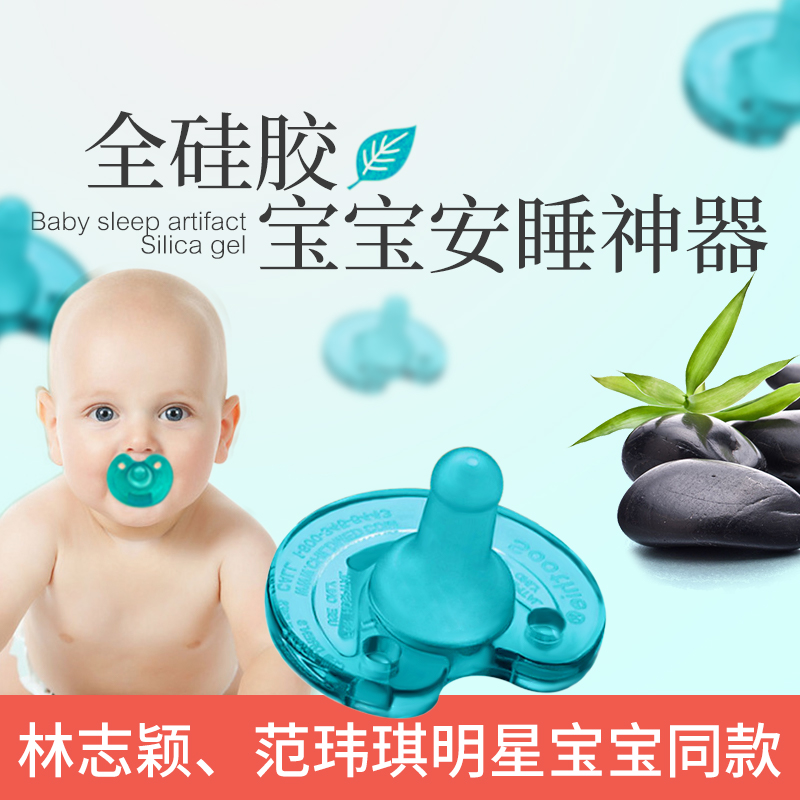 AVENT Original quality goods AVENT baby Newborn Appease nipple Sleep type Taiwan Versionin the Diapers/Care/Feeding/Push lathe , Nipple/Pacifiers , Nipple/Pacifier category - from Buy2taobao.com to provide professional Taobao agent buy service
