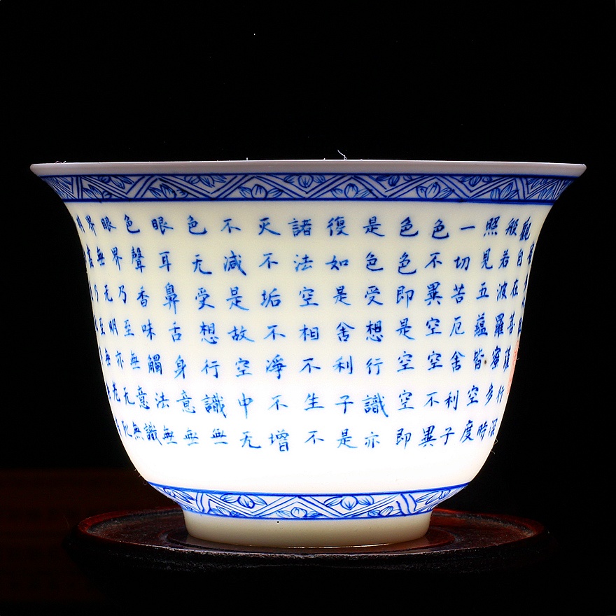 【直供】 国家一级美术师 买瓷送玉 心经盖碗#7