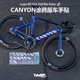 TUTU圖圖車貼 CANYON蚕蛹RAD RACE TEAM涂鸦版公路车车手贴装饰贴