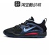 Nike KD 15杜兰特15黑蓝防滑减震男子实战篮球鞋 DM1054-004