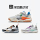 AIR JORDAN AJ DELTA 2男子缓震透气实战训练篮球鞋CV8121-004