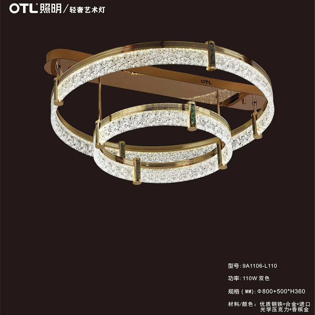 OTL欧特朗9A1106现代简约轻奢客餐厅卧室书房间别墅LED吊线灯具