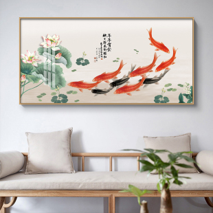 新中式沙发背景墙装饰画客厅墙面壁画餐厅荷花九鱼图招财风水挂画