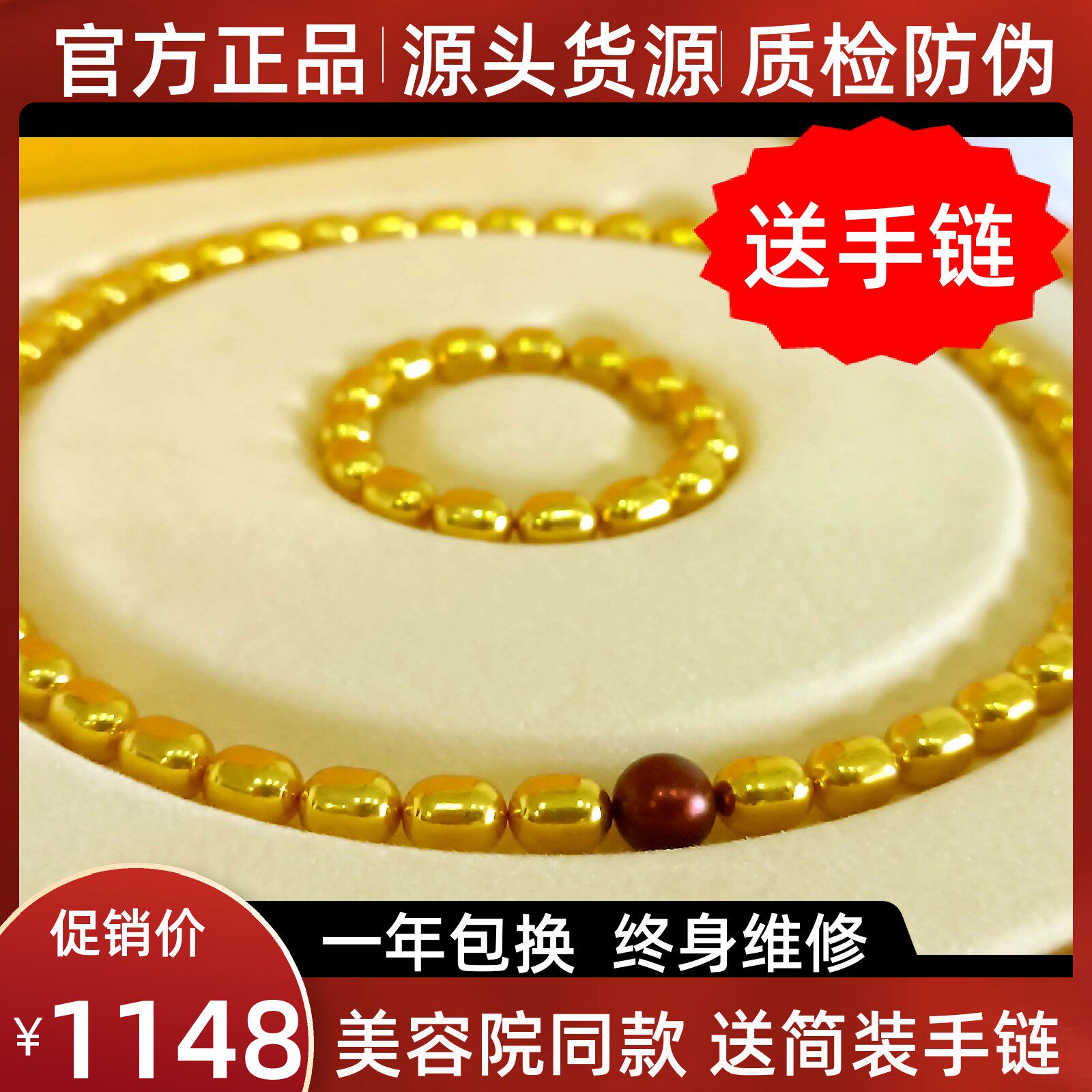 新款椭圆艾灸石项链稀土永强慈磁无绳线养生保健华丽扁盒装正品