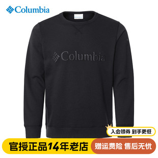 2023秋冬新款Columbia哥伦比亚户外男薄绒套头长袖圆领卫衣AE0358