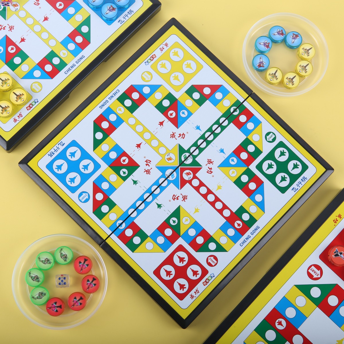 飞行棋儿童益智带磁性折叠式棋盘套装成功大号幼儿园亲子游戏包邮