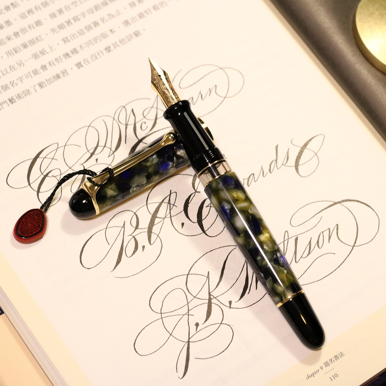 意大利奥罗拉aurora88系列钢笔saturno土星18k金限定888支