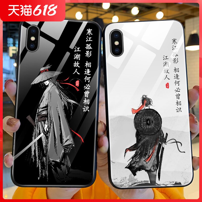 手机壳中国风江湖故人iphone xs钢化玻璃苹果xr保护套古风全包硅胶软