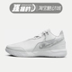 Nike耐克ZOOM LEBRON NXXT GEN布朗尼1代篮球鞋DR8788 FJ1567-102