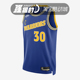 NIKE耐克男子金州勇士库里30号篮球运动休闲球迷版球衣DO9446-497