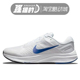 NIKE耐克 AIR ZOOM STRUCTURE男子气垫缓震跑步鞋 DA8535-100-400