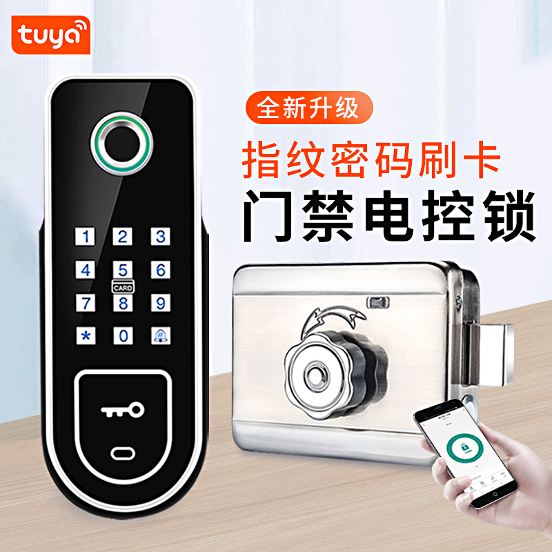 天图电机锁指纹密码电控锁门禁刷卡遥控锁出租屋电子门禁锁免布线在类目 基础建材, 家用五金, 锁具, 电子门锁中 - 来自Buy2taobao.com提供专业的淘宝代购服务