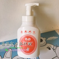 现货实拍！韩国代购保宁 奶瓶清洗液洗涤奶瓶 蔬菜450ML 泡沫型