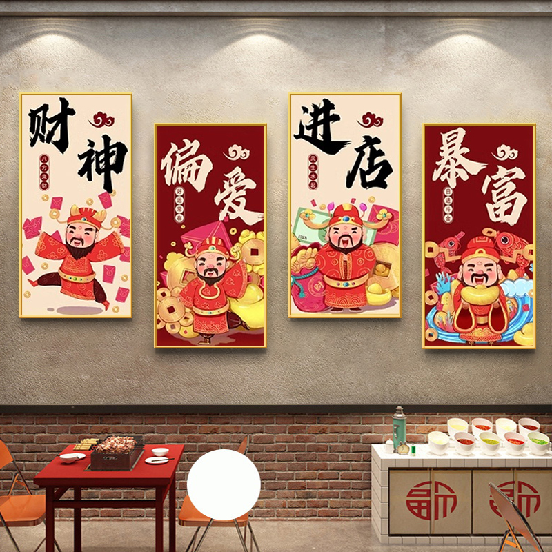 国潮风火锅店装饰画网红烧烤酒吧墙面挂画创意餐饮饭店背景墙壁画