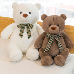 白色熊熊毛绒玩具小熊玩偶泰迪熊公仔抱睡布娃娃儿童生日礼物大号