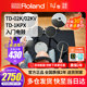 Roland罗兰电子鼓TD02KV TD1KPX家用初学折叠便携电鼓架子鼓TDE1