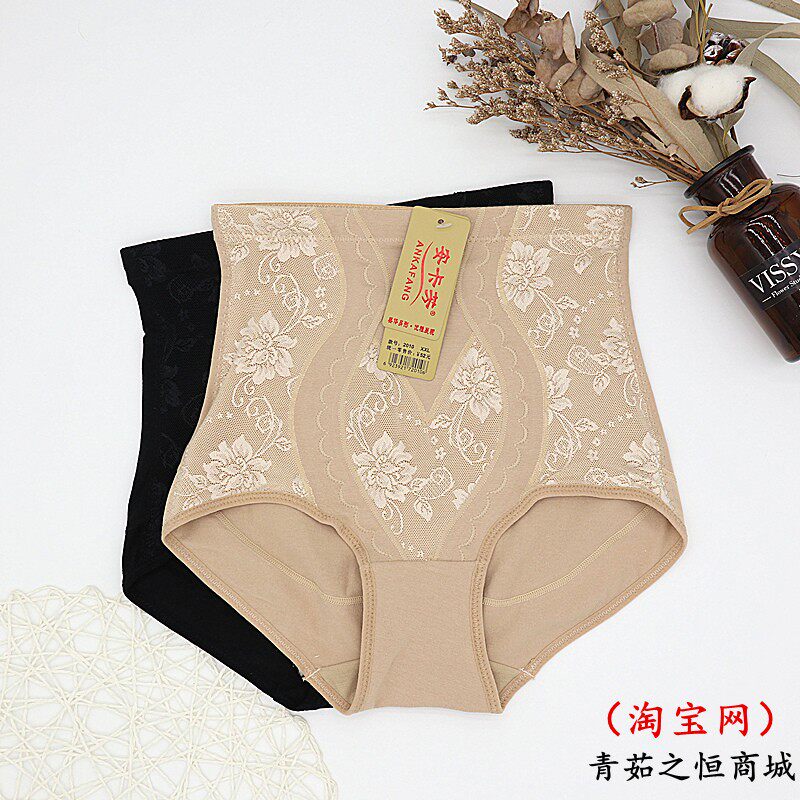安卡芳正品2010中高腰棉质透气束腰提臀收腹裤塑身中年三角内裤女
