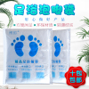 壹次性泡腳足浴袋洗腳盆帶加厚袋子泡腳桶袋桶膜帶沐足袋足療用品 壹次性泡腳足浴袋洗腳盆帶加厚袋子泡腳桶袋桶膜帶沐足袋足療用品