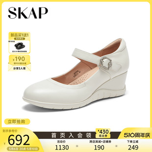 SKAP圣伽步2024春季新款商场同款玛丽珍鞋浅口坡跟女单鞋AFF04AQ4