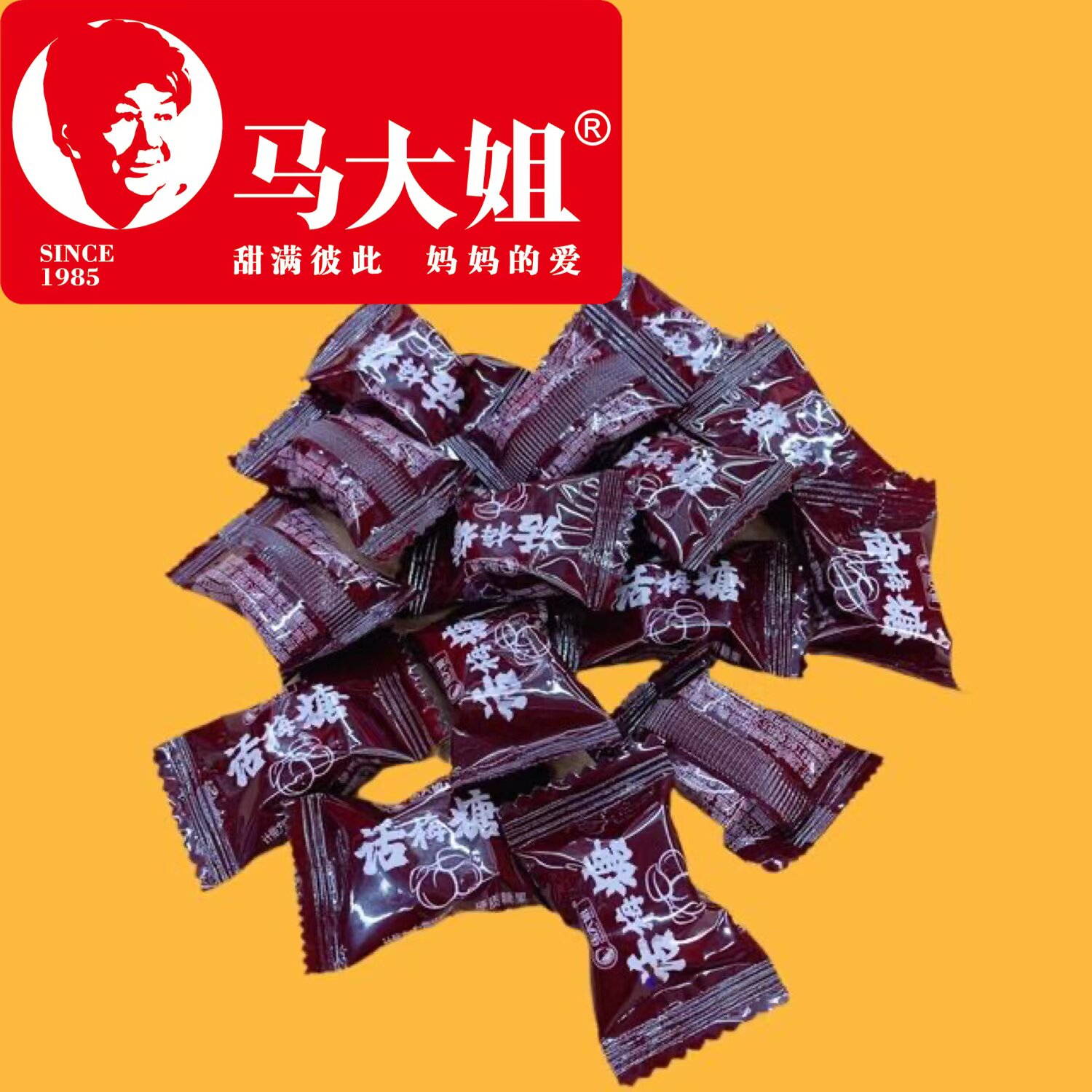 马大姐糖果巧克力怎么样 过年需要的糖果话梅糖_什么值得买