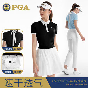 美国PGA高尔夫服装女装微喇叭长裤百褶裙子套装夏季上衣T恤POLO衫
