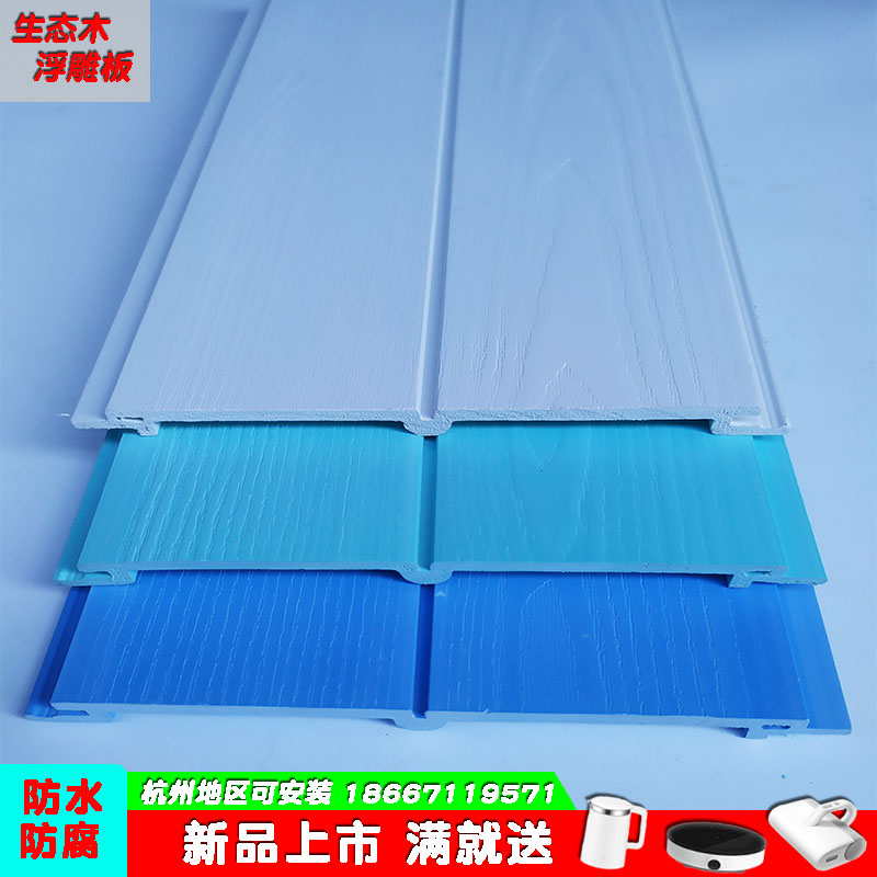 生态木浮雕板吊顶方通护墙pvc装饰材料 绿可木墙群隔断幼儿园学校|msdalam kategori bahan binaan asas, lembaran, Eco-board - dari Buy2taobao.com untuk memberikan perkhidmatan ejen Taobao profesional membeli