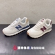 NEW BALANCE /NB2023复古低帮灰白跑步鞋女男运动时尚潮鞋U574NGB