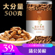 蒲公英根茶500g长白山正品羊奶草根天然蒲公根浦公非特级无野生根