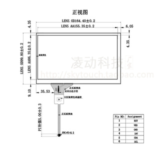 7寸电容触摸屏 工业设备嵌入安卓Linux触控板IIC/USB提供驱动代码