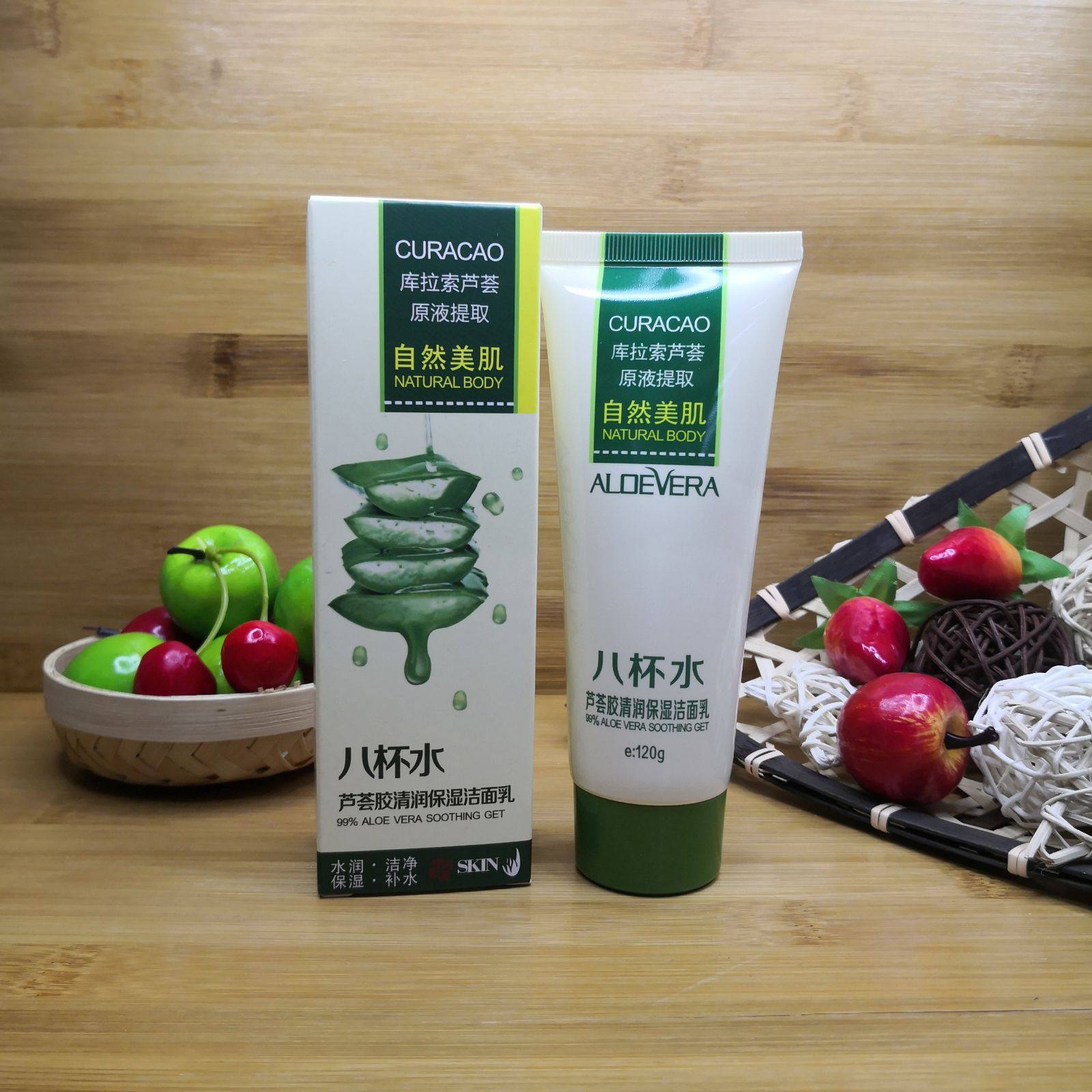 水尚茗蔻库拉索芦荟胶八杯水清润保湿洁面乳补水洁净卸妆清爽
