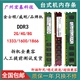 kingston/金士顿威刚 DDR3 内存条4G1333/1600全兼容台式机双通道