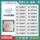 Intel/英特尔E3 1220V3 1225V3 1226V3 1230V3 1231V3 1240V3 cpu