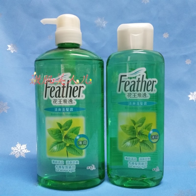 包邮花王飞逸洗发水kao洗发乳液薄荷清爽洗发露/橄榄油护发素