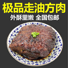 上海朱家角特产 现做走油方肉 猪蹄肘子万三蹄五花肉红烧肉熟食