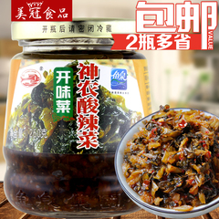 2瓶包邮鱼泉榨菜神农酸辣菜260g重庆榨菜 下饭菜 老坛酸菜 开味菜