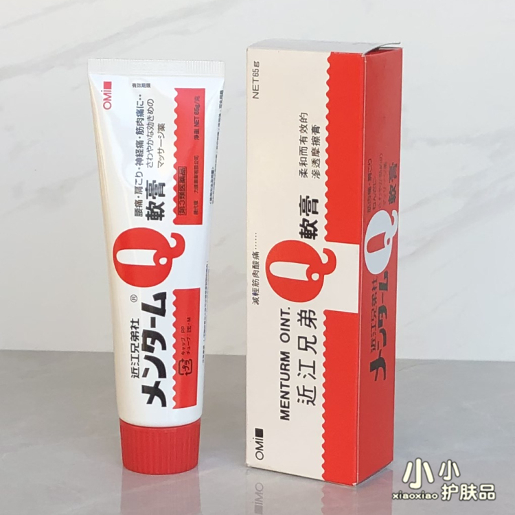 特价近江兄弟q软膏_香港购日本近江兄弟社q软膏65g有现货优惠券