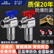 九牧燃气热水器加长球阀全开大流量壁挂炉球阀水槽面盆冷热水角阀