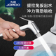 九牧喷枪水龙头妇洗器清洗器厕所马桶伴侣增压高压喷头卫生间神器