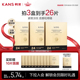 韩束金刚侠黄金面膜补水保湿抗皱紧致保湿提亮舒缓贴片官方正品