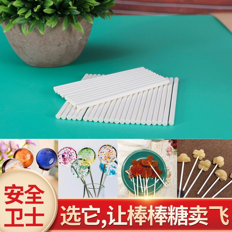 实心手工diy棒棒糖棍子纸棒粗纸棍棒棍长糖果棒插件棒幼儿园纸棒