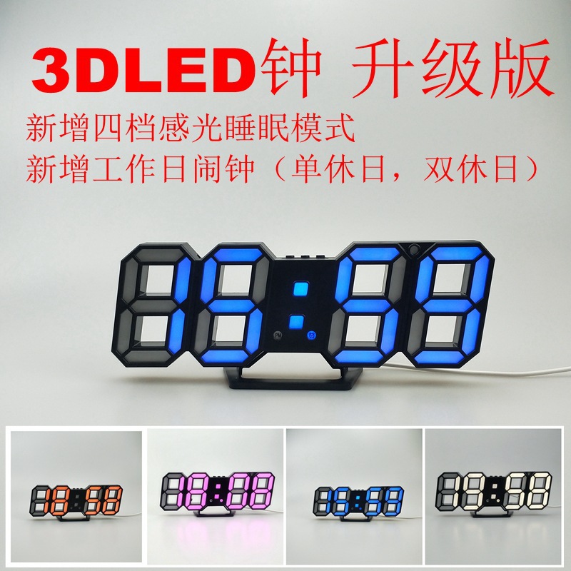 电子usb插电墙面立体钟时尚钟简约LED钟韩国ins爆款3D数字|msdalam kategori Aksesori rumah, hiasan loceng rumah/Jam Penggera, Jadual Jam/Jam Penggera - dari Buy2taobao.com untuk memberikan perkhidmatan ejen Taobao profesional membeli