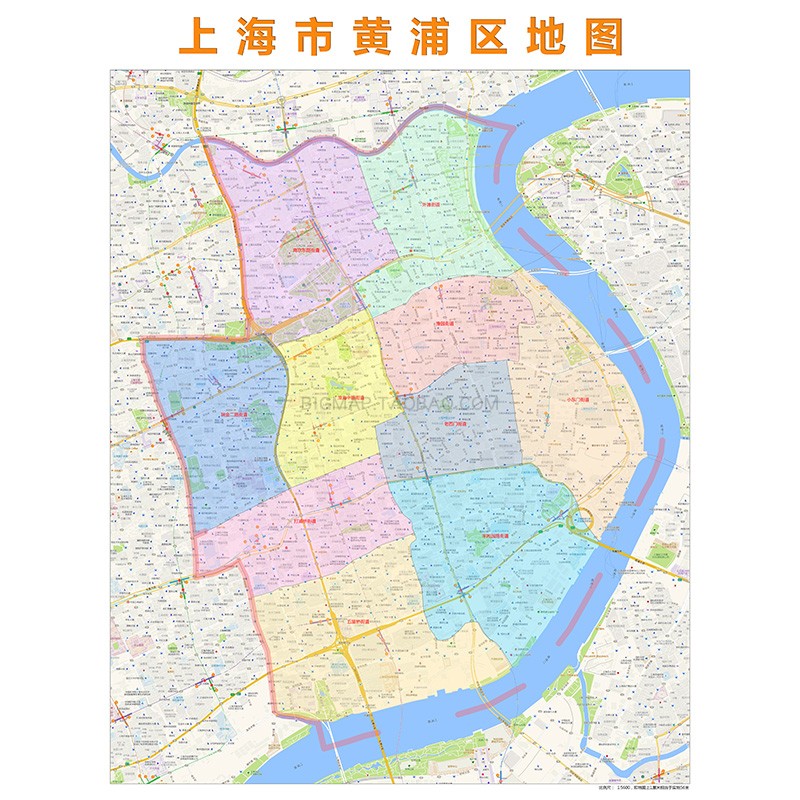 高清定制2020城市交通办公会议室挂图 上海市黄浦区行政区划地图