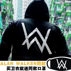 Alan walker同款卫衣faded外套艾伦沃克衣服连帽卫衣男拉链帽衫